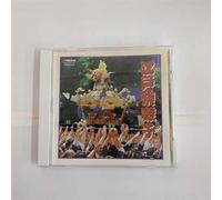 Various - Japanese Edo Festival Music