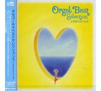 Various - Japanese Pops Hit Songs