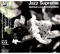 Various - Jazz Spreme-Spiritual Love Is