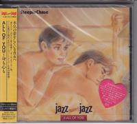 Various - Jazz Sweet Jazz 4/All of You