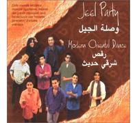 Various - Jeel Party:Modern Oriental