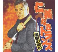 Various - Jinginaki Trance-Saigo No Tata