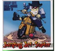 Various - Jump Up! Sca