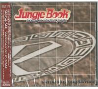 Various - Jungle Book