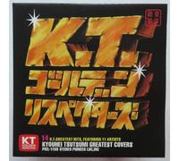 Various - K. T. Golden Returnes-Greatest C