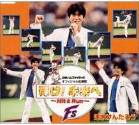 Various - Kagayake Miraie