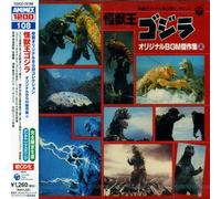 Various - Kaijuo Godzilla
