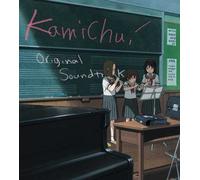 Various - Kamichu