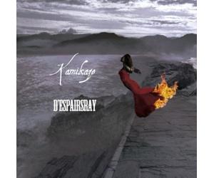 Various - Kamikaze [CD]