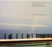 Various - Kazemachi Zukan Kaze-Hen [3cd] [Import]