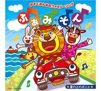 Various - Kazoku Minna No Family Song: Fa