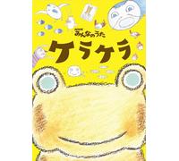 Various - Kera Kera [+Bonus Dvd]