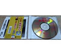 Various - Ketteiban! Bonodori