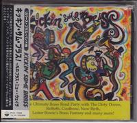 Various - Kickin Some Brass