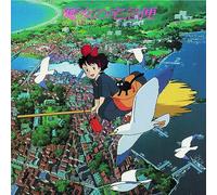 Various - Kiki's Delivery Service: Soundtrack