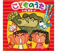 Various - Kodomo No Uta-Utatte! Odotte!