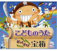 Various - Kodomo No Uta Zakkuzaku! Takar