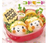 Various - Kodomode-Kids Songs Collection