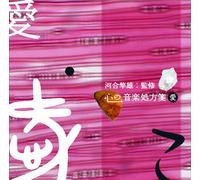 Various - Kokorono Ongakushohosen Ai