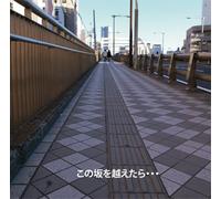 Various - Kono Saka O Koetara.. . a