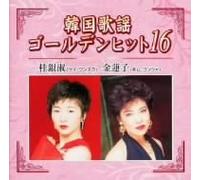 Various - Korea Kayou Golden Hit 16