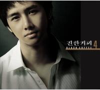 Various - Korean Ballads-Black Coffee 4