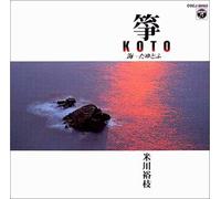 Various - Koto [Japanese Sound Series]