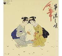 Various - Koto Nagashi Uta [2cd]