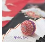 Various - Koto No Shirabe