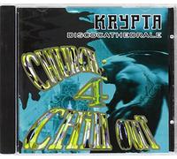 Various - Krypta Church Chill Out 4