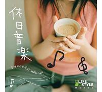 Various - Kyuujitsu Ongaku-Peaceful Hol