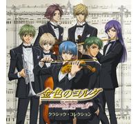 Various - La Corda d Oro [Ltd. CD+Dvd]