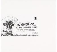 Various - Laidbook 07 - The Japanese Issue