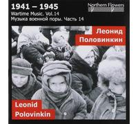 Various - Leonid Polovinkin Symphony No.9 (Wartime 14) [CD]
