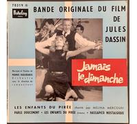 Various - LES ENFANTS DU PIREE / HASSAPICO NOSTALGIQUE / LES ENFANTS DU PIREE / PARLE DOUCEMENT . 45 TOUR - BANDE ORIGINALE DU FILM DE JULES DASSIN "Jamais le Dimanche".