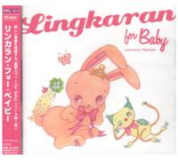 Various - Lingkaran for Baby