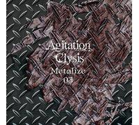 Various [Lizard Neo] - Agitation Clysis:Metalize 03