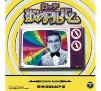 Various - Lotte Uta No Album Columbia