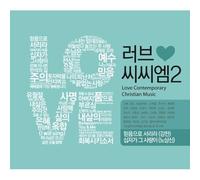 Various - Love Contemporary Christian Music