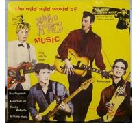 VARIOUS LP (VINYL ALBUM) GERMAN BIG BEAT 1990