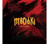 Various - Luna To Phobos [VINYL]