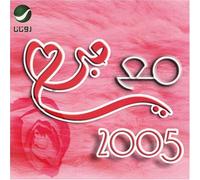 Various - Maa Hobbi!