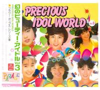 Various - Maboroshi No Beauty Idol Vol. 3