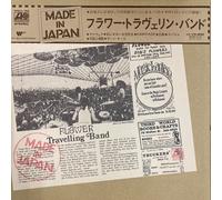 Various - Made In Japan [VINYL]