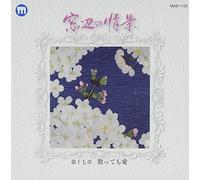 Various - Madobe No Joukei Dai 17 Shou C