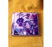 Various - Makai Senki Disgaia