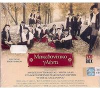 Various - Makedonitiko glenti (Macedonian celebration songs)