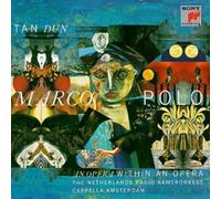 Various Marco Polo (CD) (US IMPORT)