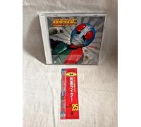 Various - Masked Rider Best Collection