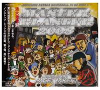 Various - Master Blaster- Japanese Reggae 3